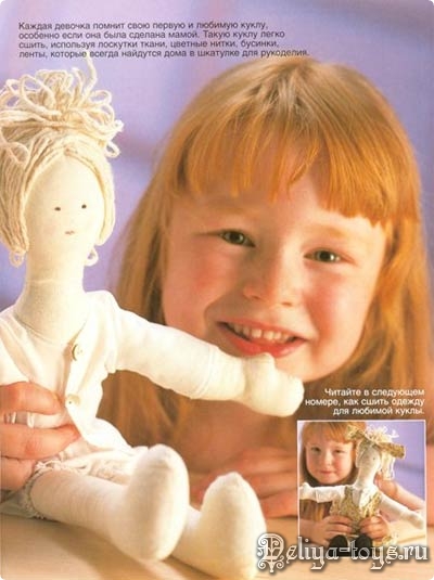 Что такое кукла-примитив. Выкройки кукол. Как сшить тряпичную куклу. Выкройка куклы-примитив.