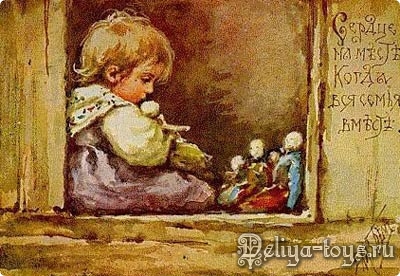 Картина Бём Ребенок с куклой