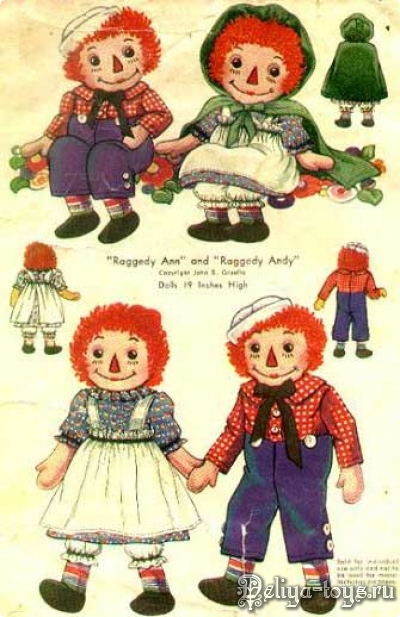 Кукла Raggedy Ann и Andy. Раггеди Энн и Энди. Ручная работа. 